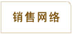 鞏義市華鼎伸縮接頭設備在線訂單專家咨詢電話400-6596-332
