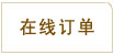 鞏義市華鼎伸縮接頭設備聯系我們專家咨詢電話400-6596-332