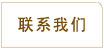 鞏義市華鼎伸縮接頭設備網站地圖專家咨詢電話400-6596-332