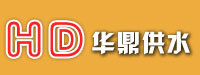 鞏義市華鼎伸縮接頭設備專家咨詢電話400-6596-332